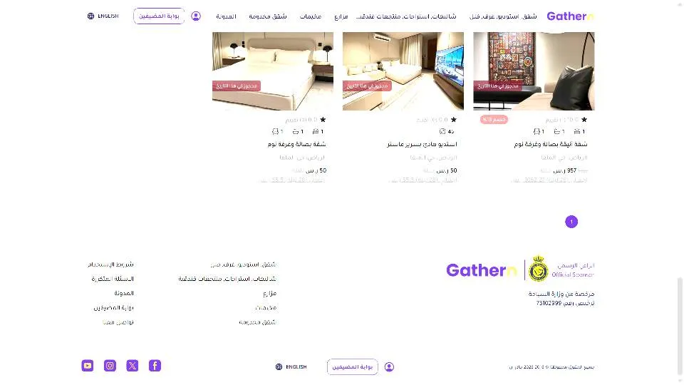 فندق #23