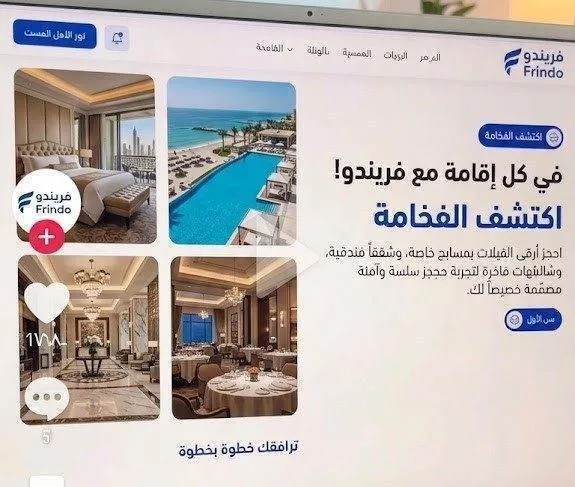 صورة مصغّرة